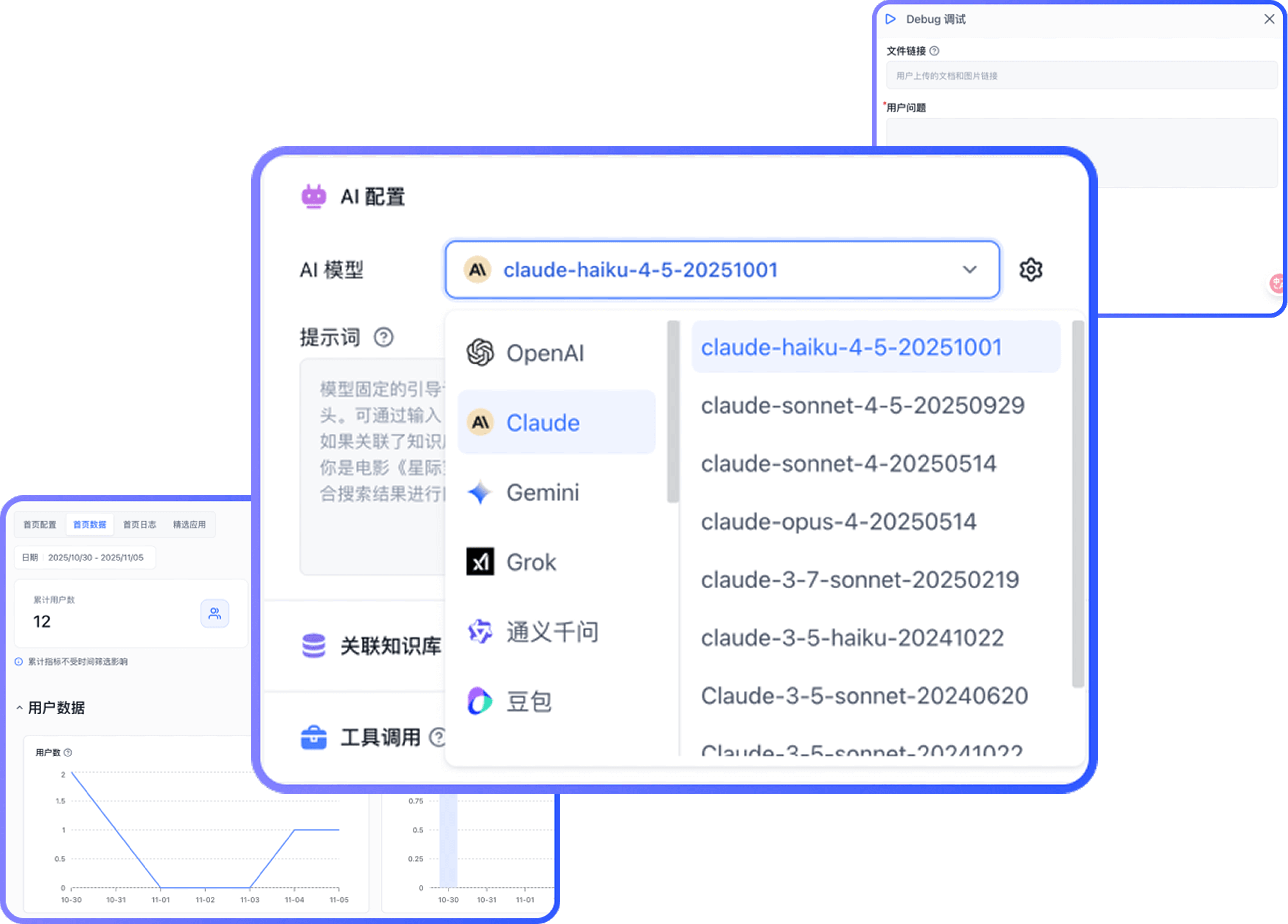 LLMOps 监控与审计